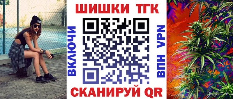 Купить закладку Канабис КОКАИН СК МЕФ Гашиш Свирск