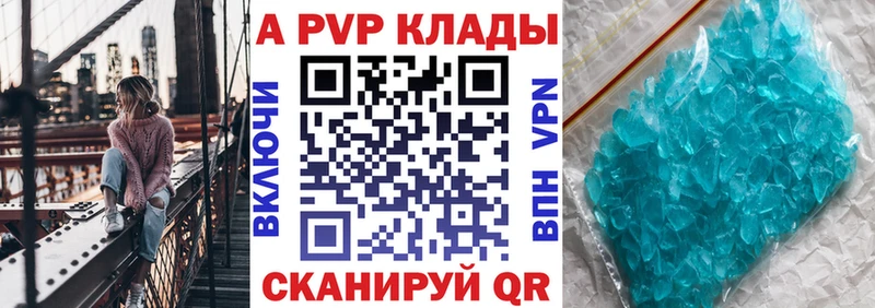 Alfa_PVP Соль  Купить закладки  Свирск 