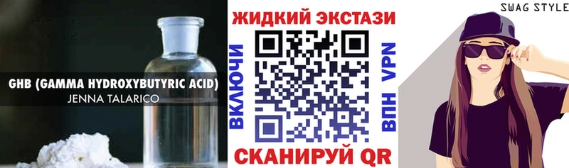 БУТИРАТ вода  Купить закладки  Свирск 