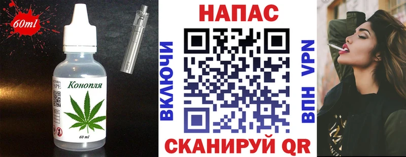 Еда ТГК конопля  Купить  Свирск 