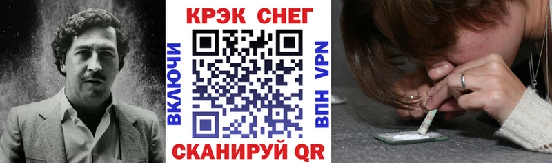 КОКАИН Fish Scale  Купить закладки  Свирск 