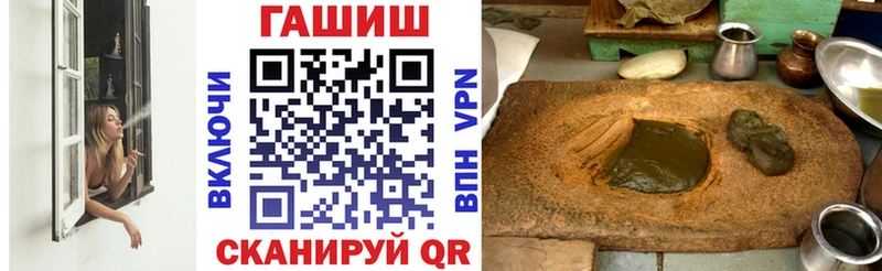 ГАШ гашик  Купить закладки  Свирск 