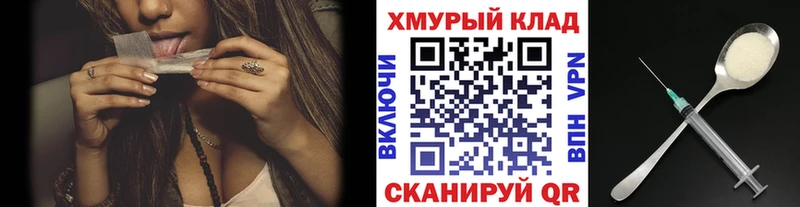 Героин Афган  Купить закладки  Свирск 