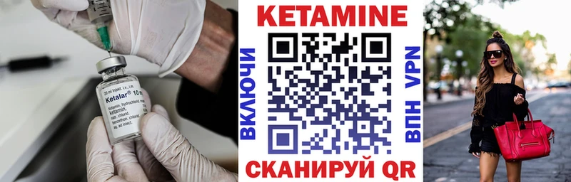 КЕТАМИН ketamine  Купить  Свирск 