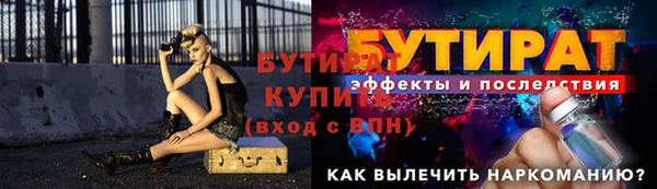 стафф Вязники