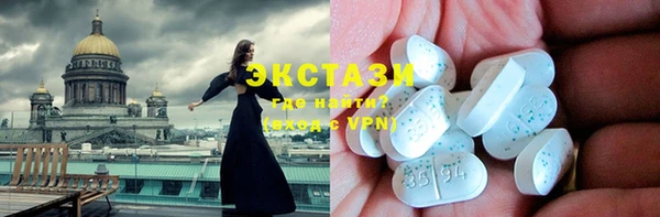 стафф Вязники