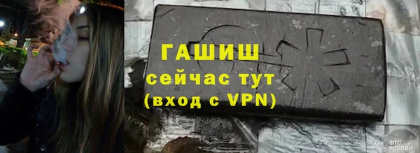 стафф Вязники