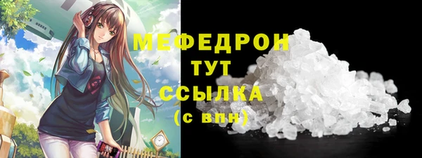 бошки Горно-Алтайск