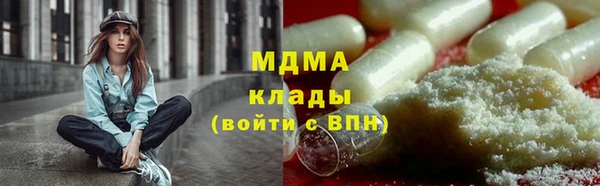 стафф Вязники
