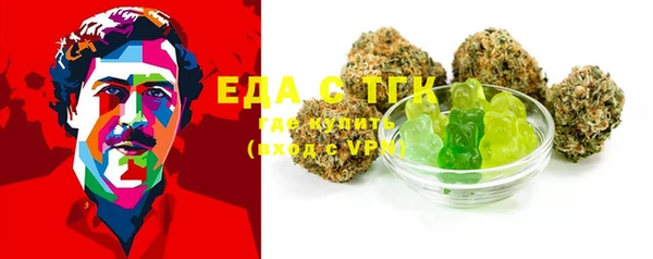 ECSTASY Вяземский