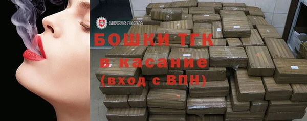 стафф Вязники