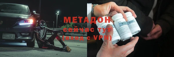 стафф Вязники