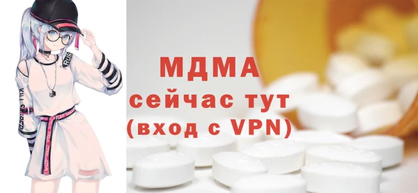 дживик Вязьма