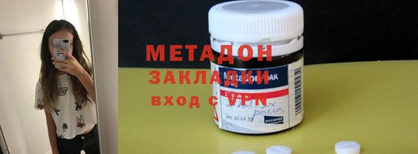 стафф Вязники