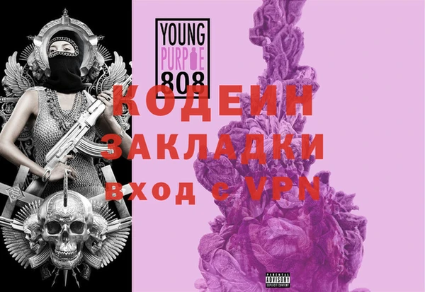 стафф Вязники