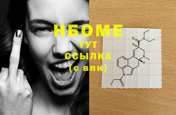 ECSTASY Вяземский