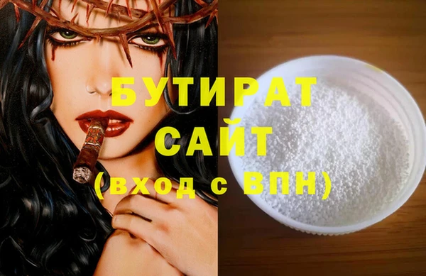 стафф Вязники