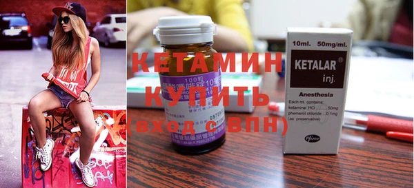 ECSTASY Вяземский