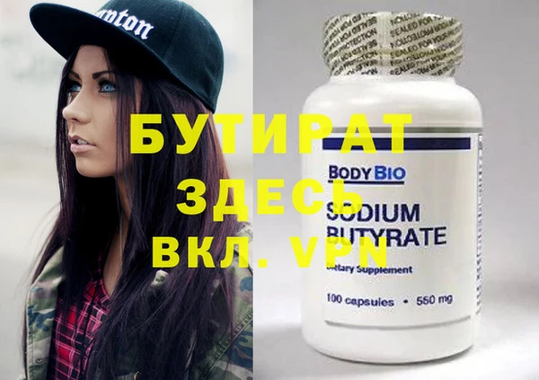 ECSTASY Вяземский