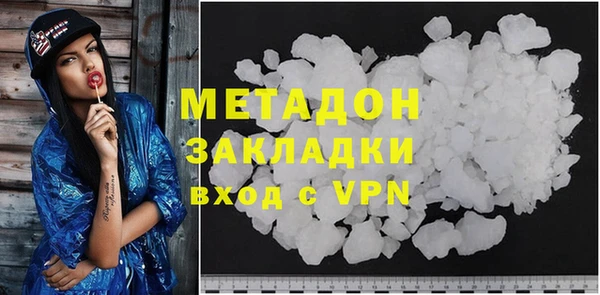 стафф Вязники