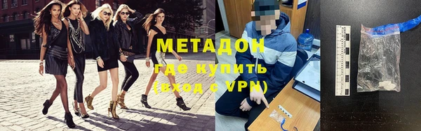 кокаин Горнозаводск