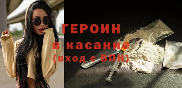 дживик Вязьма