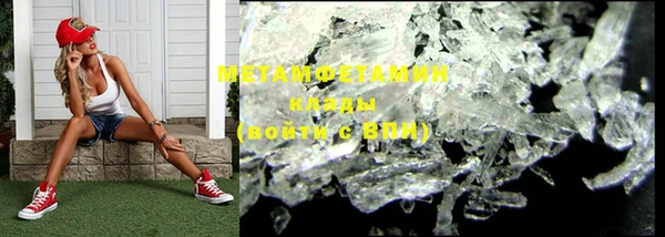 дживик Вязьма