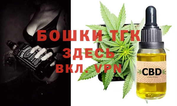 стафф Вязники