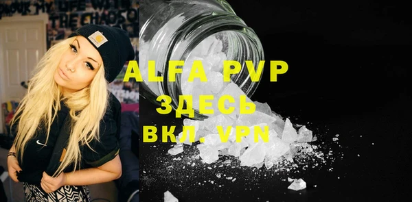 COCAINE Горняк