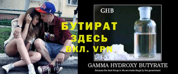 кокаин Горнозаводск