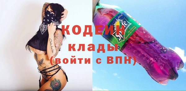 ECSTASY Вяземский