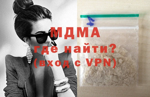 дживик Вязьма