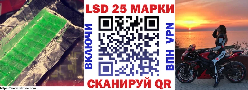 Купить где  Свирск  Лсд 25 экстази ecstasy 