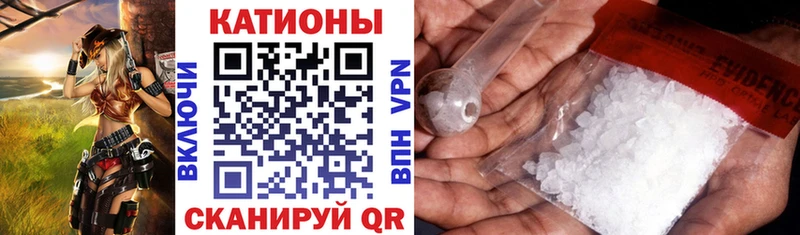 Меф 4 MMC  Купить  Свирск 