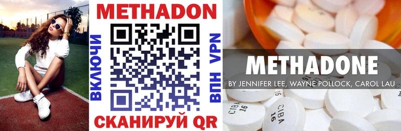 Метадон VHQ  Купить  Свирск 