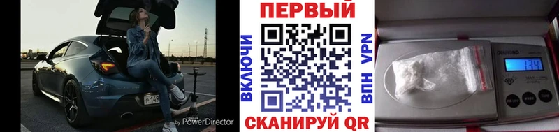 Метамфетамин Декстрометамфетамин 99.9%  Купить  Свирск 