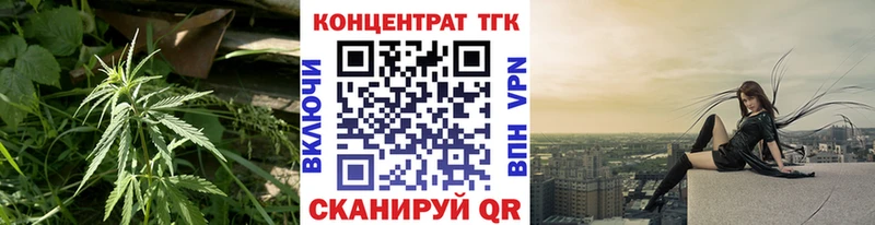 Дистиллят ТГК THC oil  Купить  Свирск 
